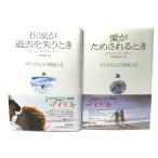  Iris .. другой .(1= автор . прошлое ... время /2= love . поэтому если делать .)2 шт. комплект / утро день газета фирма 