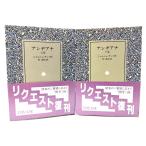  Anne ji дыра верх и низ шт .( Iwanami Bunko )/ Georges * Sand ( произведение ), криптомерия . Хара ( перевод )/ Iwanami книжный магазин 