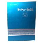  Европа и Америка. железная дорога / железная дорога книги . line .