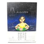 ma... Гаваи /.......( работа ) / Gentosha 