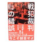  битва .. штамп. . ошибка / рукоятка ключ . работа ; Hasegawa лет следующий перевод ; сверху остров .. описание / управление наука 