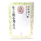  сырой ... мысль ./...., A.te- талон ( сборник )/ весна осень фирма 