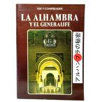 aru рукоятка bla. секрет выпуск на японском языке 