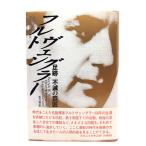  полный tovengla-: пара следы - не .. . Takumi / bell nto*W.ves ссылка работа, Kagawa . перевод / музыка .. фирма 