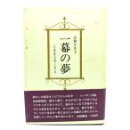  один занавес. сон театр кукол . super Koga . один. love ../ Koga . один, Koga ...( работа )/ рисовое поле поле книжный магазин 