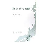  море . хлопчатник . бабочка / день ..( работа )/.. книжный магазин 