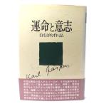 . жизнь . смысл .: автобиография . произведение / Karl *yas perth работа ; The -na- сборник ;. рисовое поле новый 2 перевод /. документ фирма 