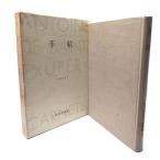  рука . солнечный =tegjupeli работа произведение сборник 4/.. видеть Британия . перевод /... книжный магазин 