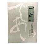 ... передний .. мужчина. мысль ./ передний .. женщина 