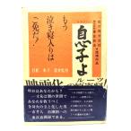  уже плач .. ввод. . освобождение .! преступление .. человек . settled .. разряд мужчина. половина сырой / преступление по причине .. человек возмещение система ... делать .( выпуск )