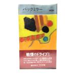  зеркало заднего вида ( мир ошибка teli серии ) /kyaro линия *B* Koo nii( работа ), Okamoto ..( перевод )/. река книжный магазин 