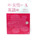 .. женщина. английский язык ./ свет глициния столица .( работа ) / Japan время z