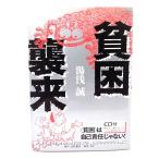 ..../ горячая вода .. работа / гора дуть книжный магазин 