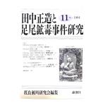  рисовое поле средний правильный структура . пара хвост ... раз изучение 1994 год 11 номер /. хорошо . река изучение .( редактирование )/ теория . фирма 