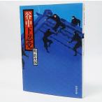 . средний внизу .... следующий .[ работа ]. лист библиотека 