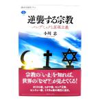 обратный . делать религия хлеб temik... принцип (.. фирма подбор книг mechie) / Ogawa .( работа ) /.. фирма 
