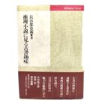  детектив повесть . смотреть старинная книга хобби (bi желтохвост o Phil . документ )/ длина . часть история родители ( работа )/ книги выпускать фирма 