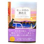 se-n река. книжный магазин ./ колено na*georuge( работа ),. гора Akira .( перевод )/ Shueisha 