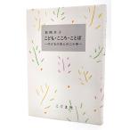 ko..* здесь .* слово - ребенок. книга@.. 2 10 год / сосна холм ..( работа )/... фирма 