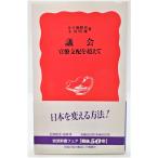 .. бюрократ главный распределение . супер .( Iwanami новая книга ) /. 10 гроза ..* Ogawa Akira самец ( работа )/ Iwanami книжный магазин 
