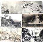  битва передний открытка с видом другой префектура 25 листов 