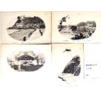  битва передний открытка с видом 8 шт. комплект (.. остров 4 листов,.. остров золотой черепаха .4 листов )