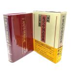 . примерно настоящее время средний словарь государственного языка /. склон последовательность один ( сборник работа ) / свет сырой павильон 