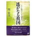 .. становится родина : Россия дефект .. 2 человек. ../.. следующий ( работа ) /PHP изучение место 