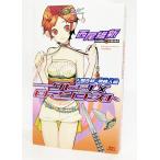 kbisime роман chi -тактный человек ..* 0 мыс человек ./ запад хвост . новый ( работа )/.. фирма новеллы 