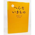  снова .. нет кимоно /. река ... работа, храм запад ../paji Rico 