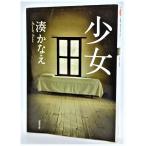  девушка /....( работа )/. лист библиотека 