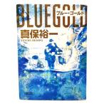  голубой * Gold ( утро день библиотека ) / Shinbo Yuichi ( работа )