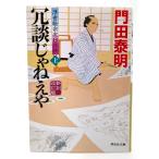 .......( сверху ) новый . модифицировано . версия картина в жанре укиё . следующий день месяц .(.. фирма библиотека )/ Kadota Yasuaki ( работа )