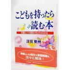 ko....... читать книга@-. родители как. максимально высокий. сырой . person . понимать / глубокий видеть восток .( работа )/ мандарин tachibana выпускать 