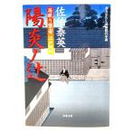 ..no...... звук Edo . бумага 1 (. лист библиотека ) /... Британия ( работа )