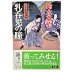 .... .:. входить магазин для сердце палка (14) (. лист библиотека ) / Suzuki Британия .( работа )