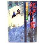 ... менять..... звук Edo . бумага 36 (. лист библиотека ) /... Британия ( работа )