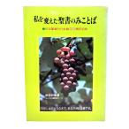  я . изменение .. документ только слово Япония . документ . line ...20 anniversary commemoration / Япония . документ . line .,.. .. слово фирма 