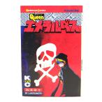 Queenemelarudas4(.. фирма комиксы KCM564)/ Matsumoto 0 .( работа ) /.. фирма 