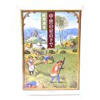  средний .. звезда. внизу .( Chikuma библиотека )/. часть ..( работа ) /.. книжный магазин 