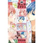 (単品)二次元王子オオタくん_2_(少コミフラワーコミックス) (単品)二次元王子オオタくん_2_(少コミフラワーコミックス)