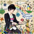 (CD)Pastel_Penguin_(通常盤)(よしもとアール・アンド・シー)