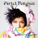 (CD)Pastel_Penguin_(Type-B)_(初回盤)_(豪華ブックレット)(よしもとアール・アンド・シー)