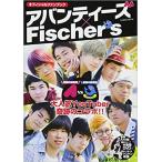 DVD unopened avante .-zx Fischer's official fan book great popularity YouTuber wonderful collaboration 