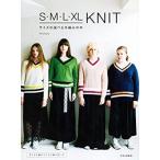 S・M・L・XL KNIT　サイズの選べる手編みの本　著/michiyo