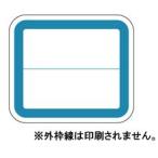 プリンタ用 図書ラベル 2段 1200枚 A4 全10色