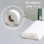  этикетка keeper 40×60 mm 500 листов roll 