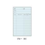 一般用ブックカード 厚口 100枚  ※在庫限り