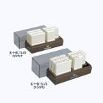 五十音 ゴム印 3号 全2種