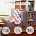  время .. ценный документ покрывало 